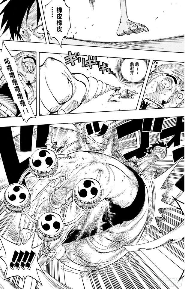 第281话 绝望18