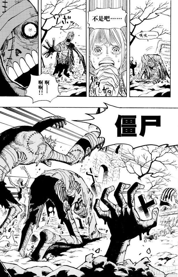 第445话 僵尸12
