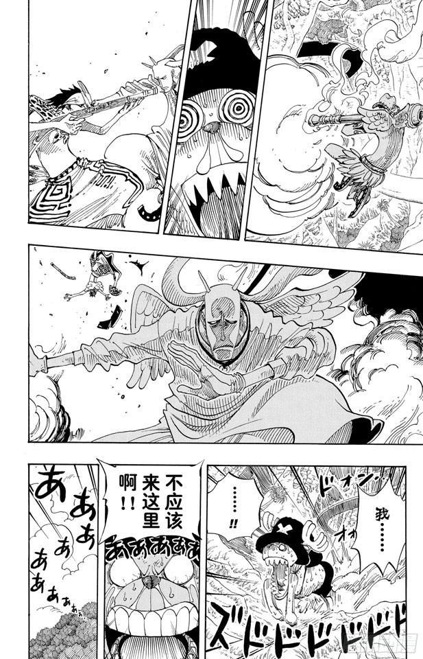 第258话 各自的南方5