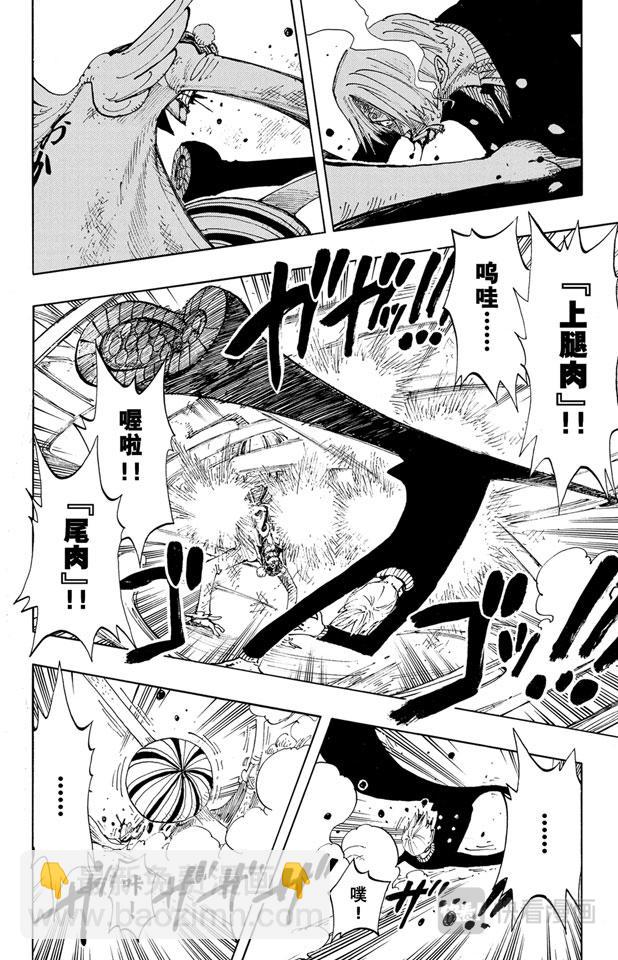 第189话 二3