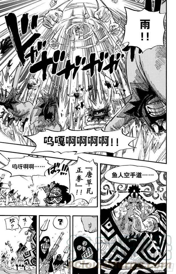 第541话 前所未有10