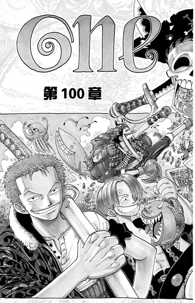第100话 传说开始了8