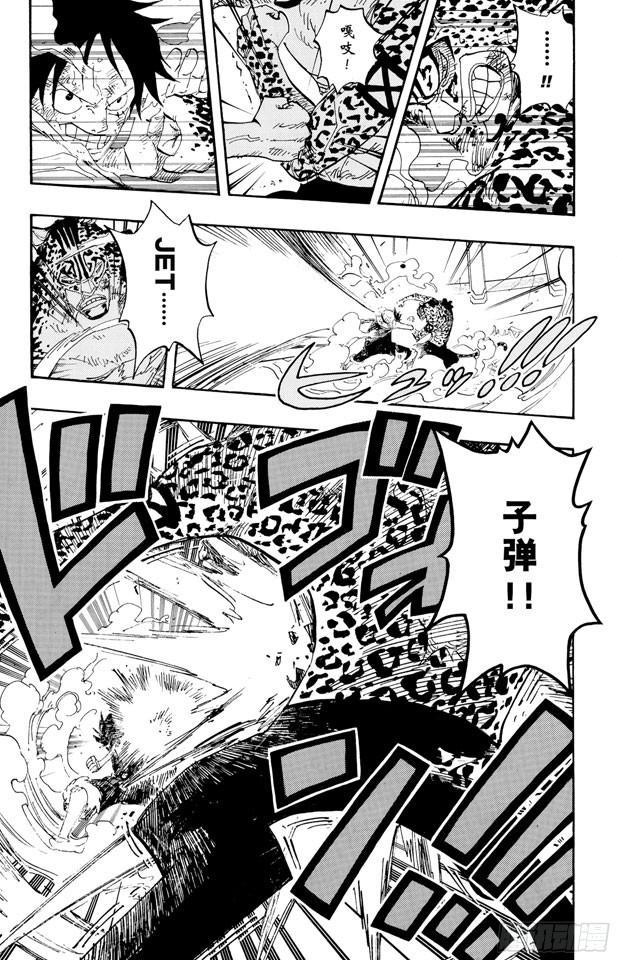 第425话 决战之桥12