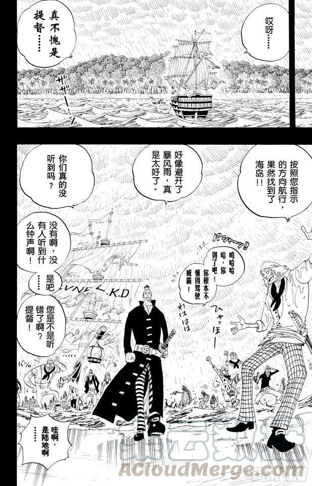 第287话 弑神10