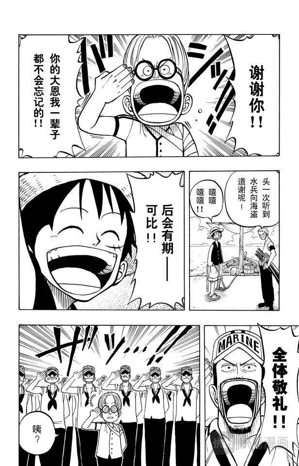 第7话 朋友18
