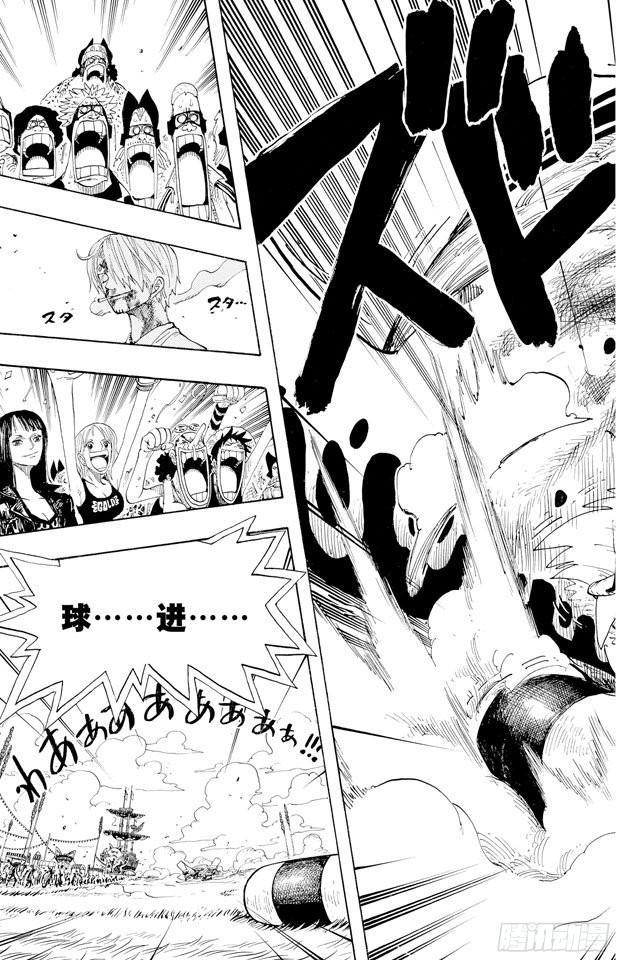 第312话 GOAL18