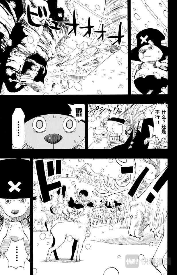 第143话 没用12