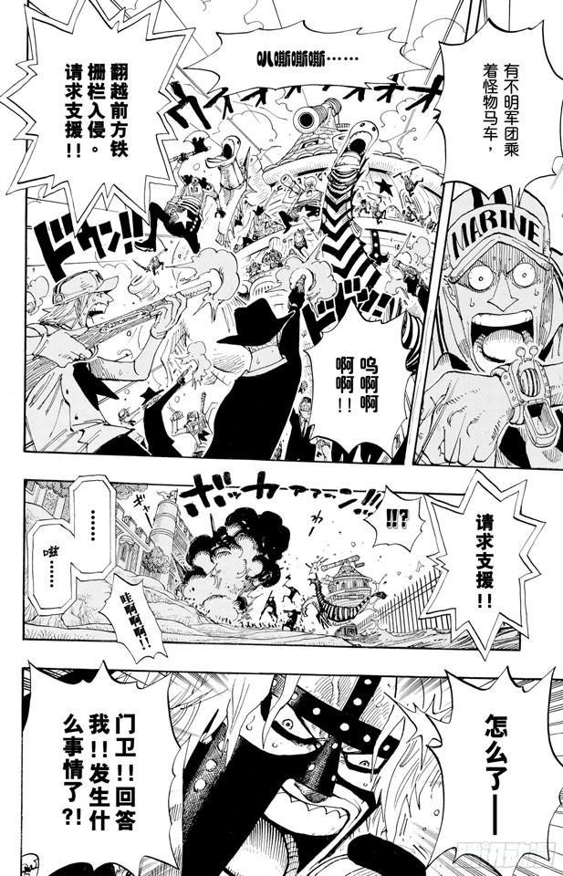 第376话 明白了17