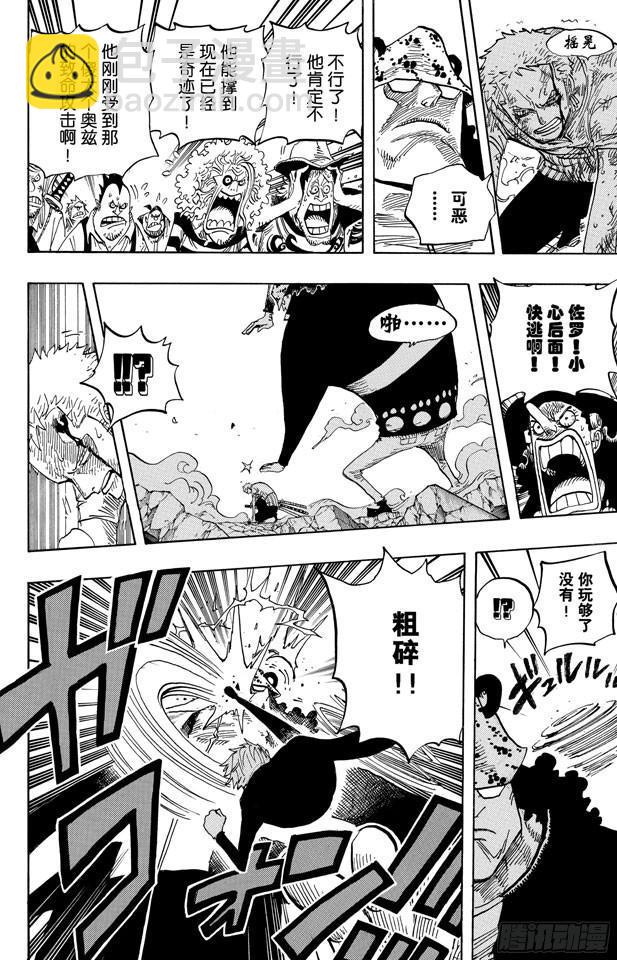 第484话 吧唧13