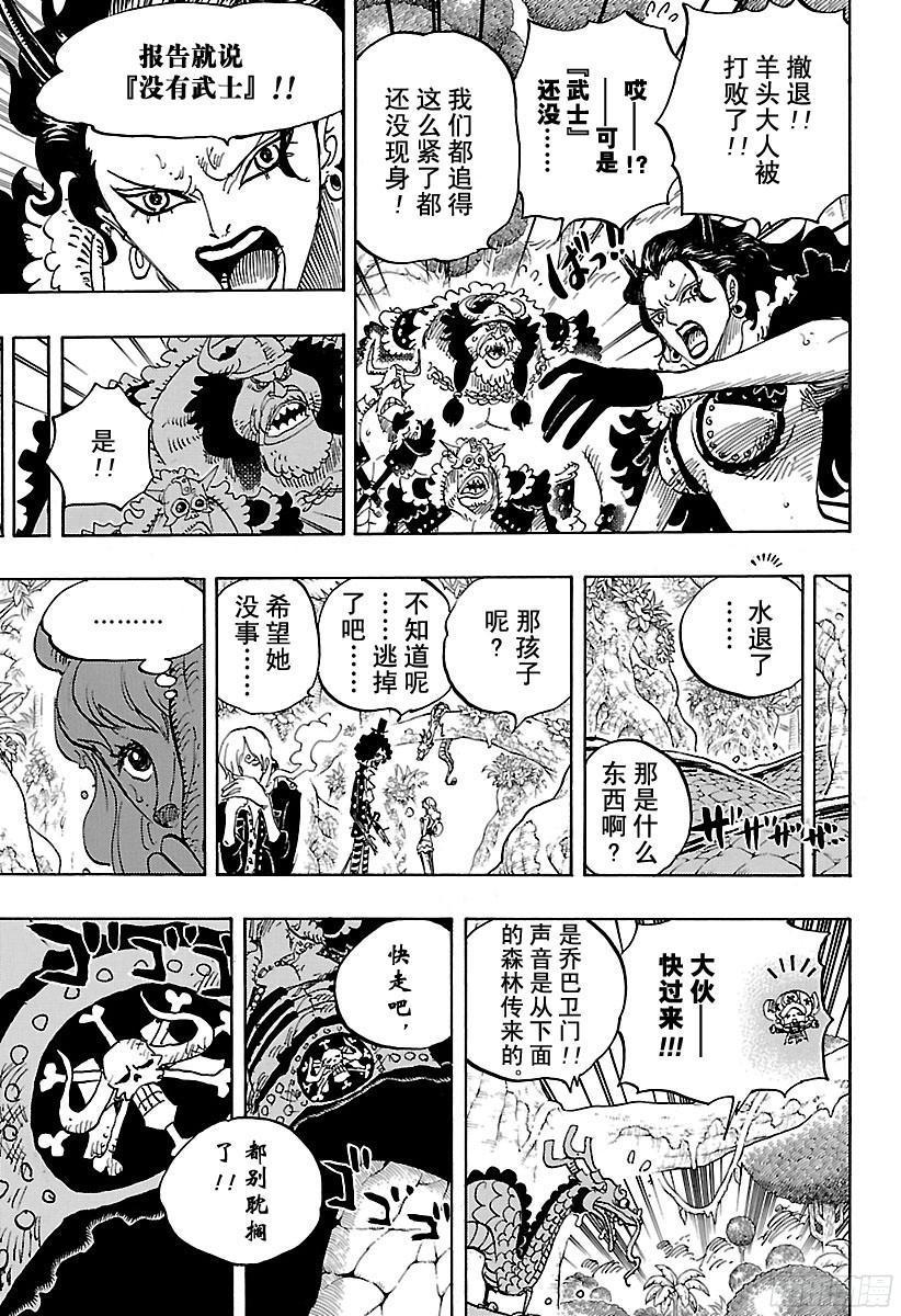 第795话 自杀8