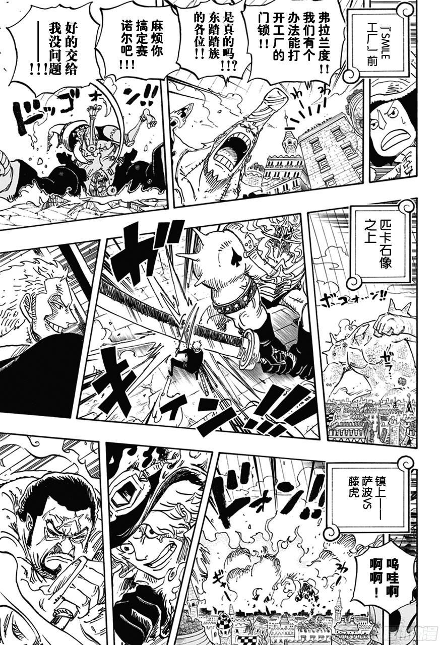 第752话 掌14