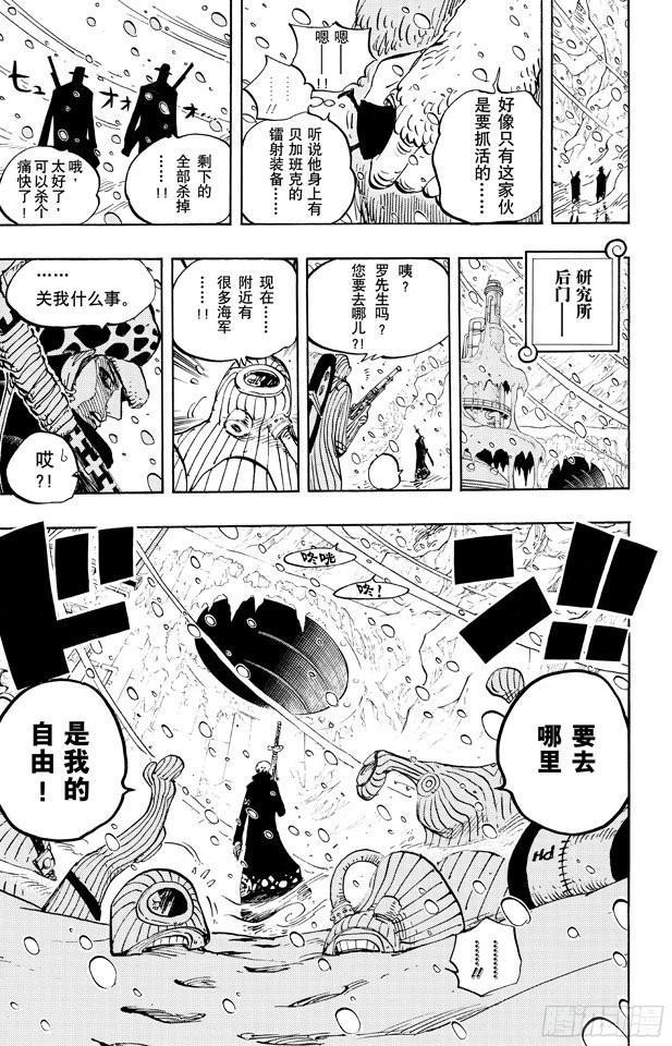 第666话 野人COOL BROTHERS16