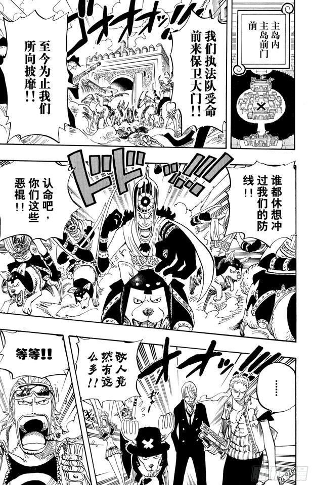 第381话 解雇12