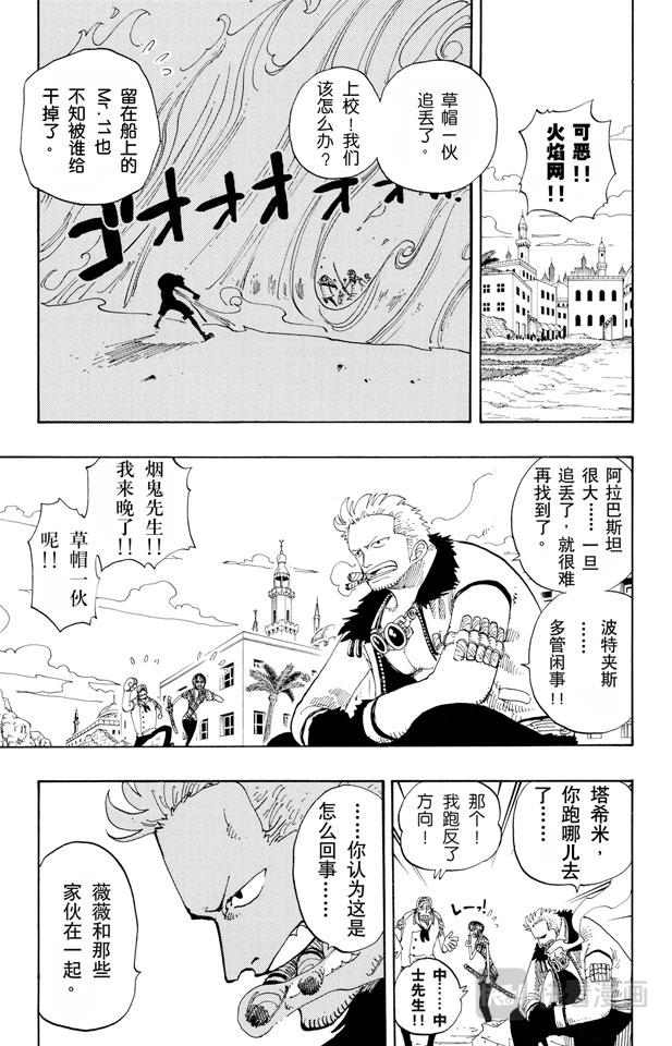 第159话 来吧10