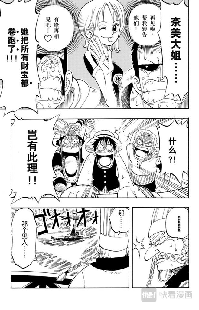第49话 暴风雨17
