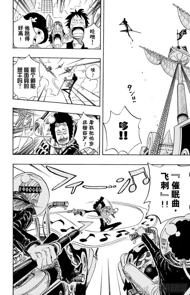 第493话 认识15
