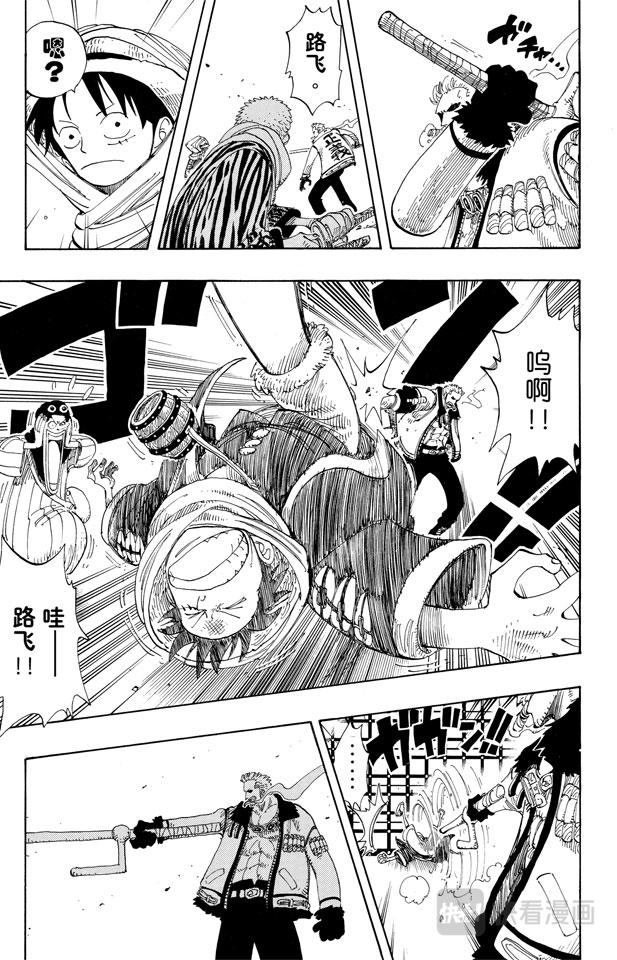 第169话 王国最强的战士8