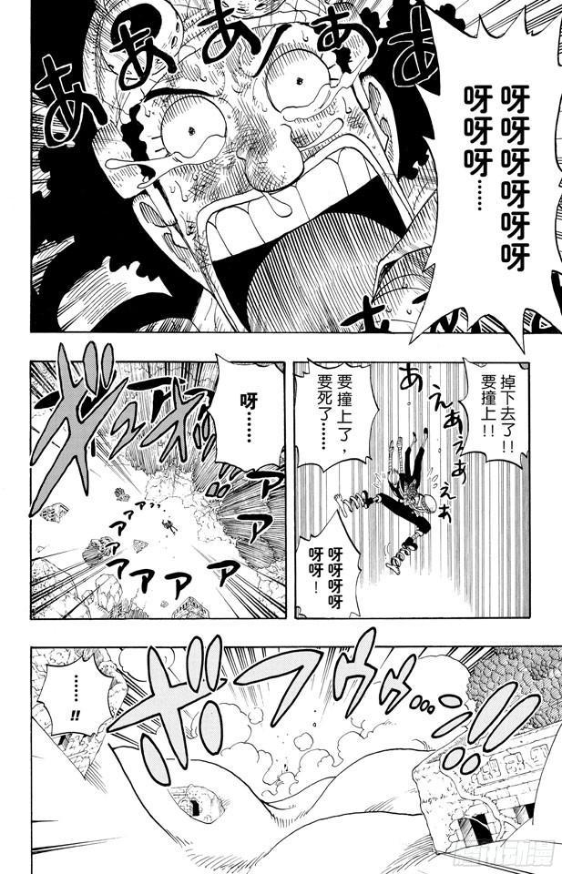 第285话 狂想曲1