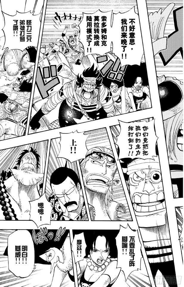 第378话 伤亡状况17