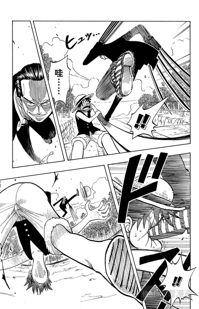 第37话 海盗“诡计克洛”6