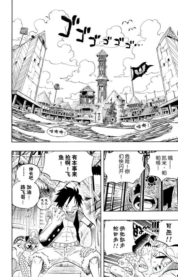 第493话 认识1