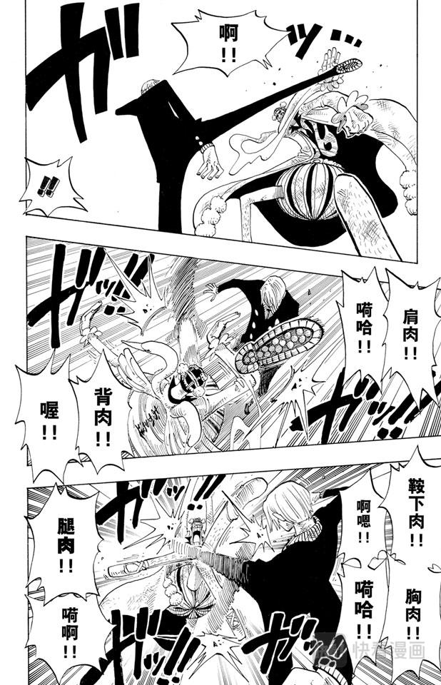 第187话 势均力敌15