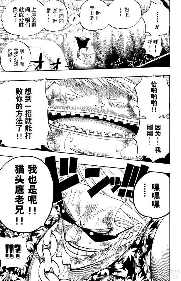 第405话 力量19