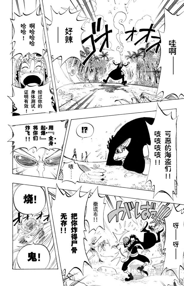 第126话 本能7