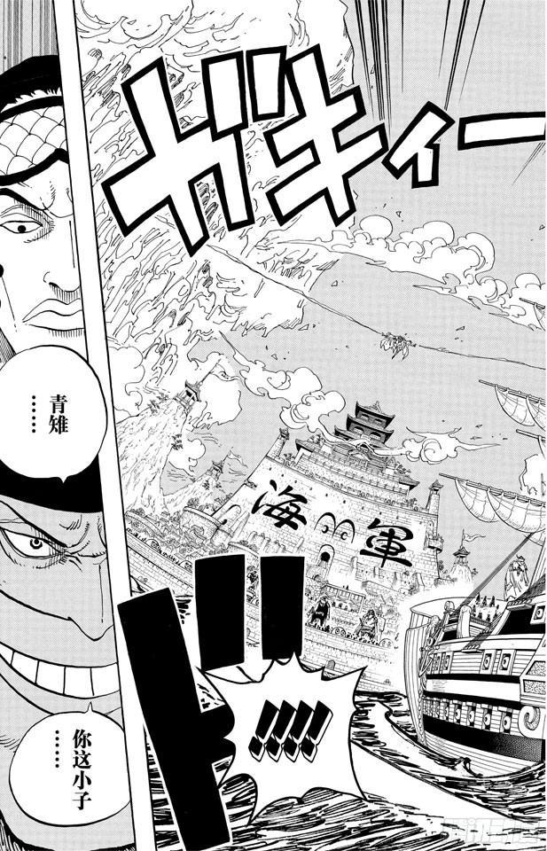第553话 顶尖决战5