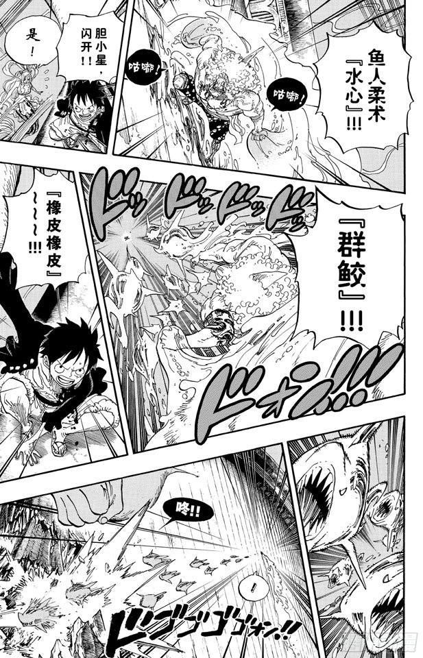 第645话 死也是种复仇8