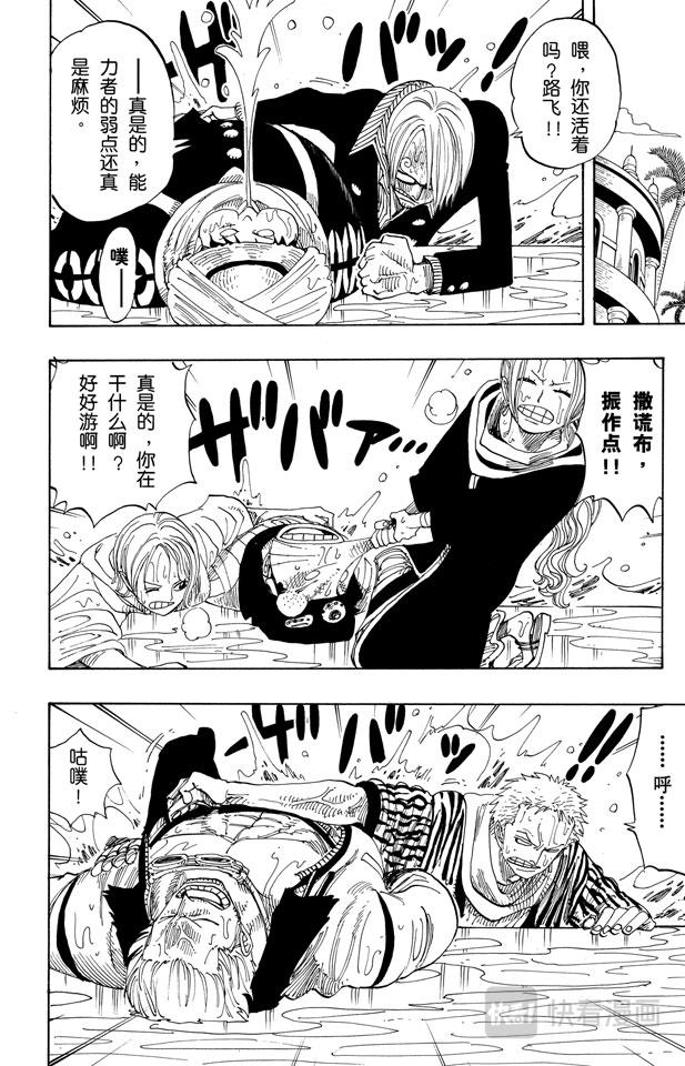 第176话 Rush7