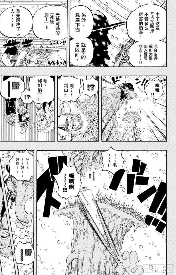第669话 作战开始4