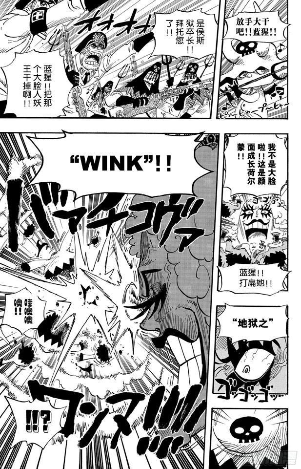 第542话 另一个突发事件19
