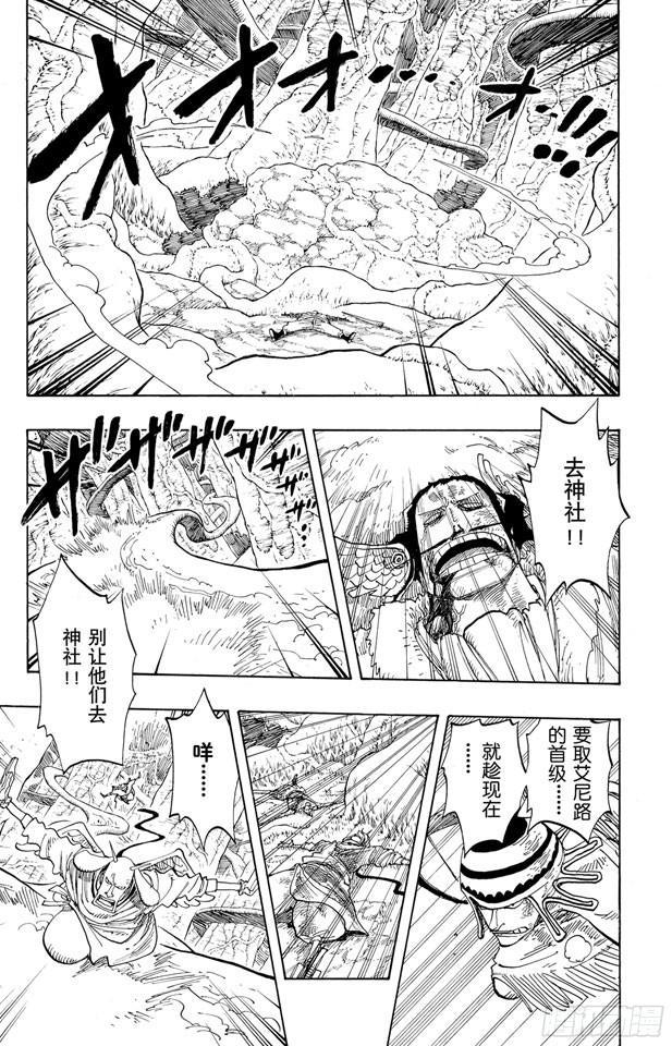 第269话 协奏曲5