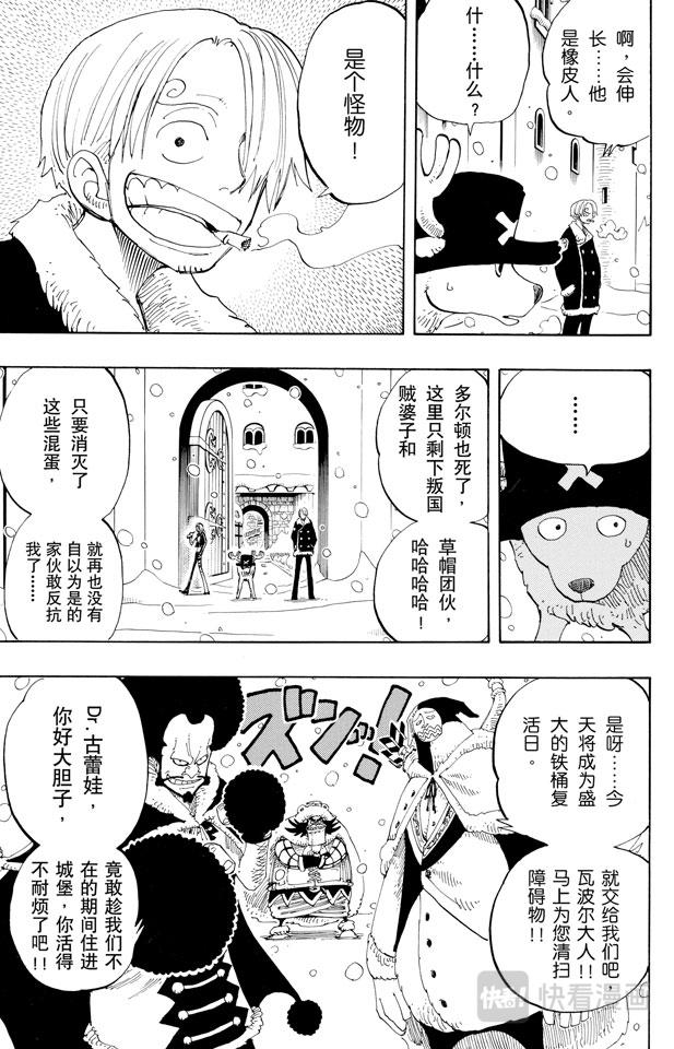 第146话 国防战12