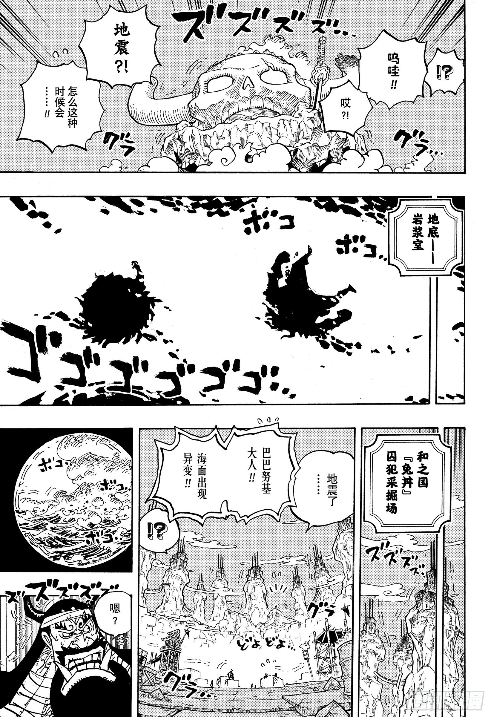 第1050话 荣耀12