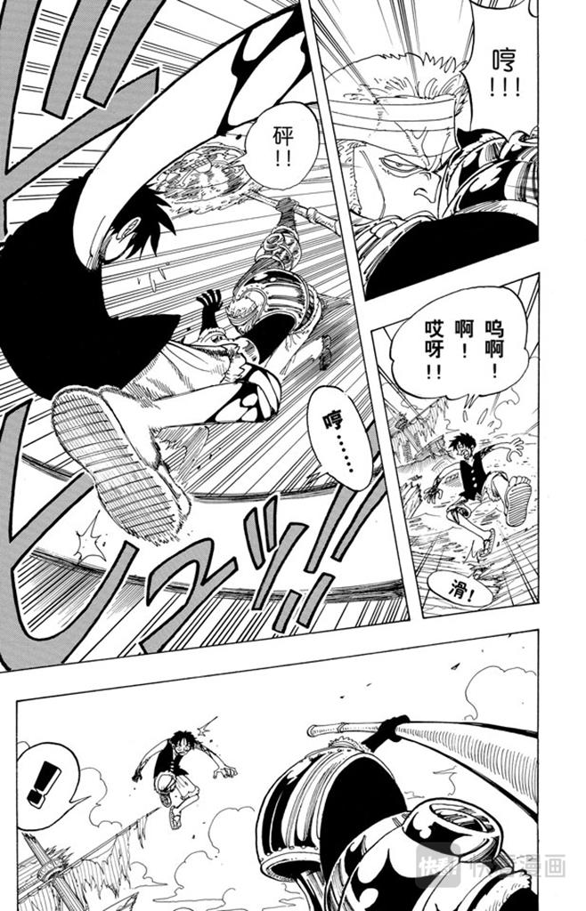 第64话 大战枪9