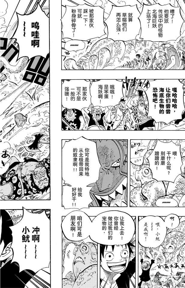 第635话 冲入云霄的强悍17