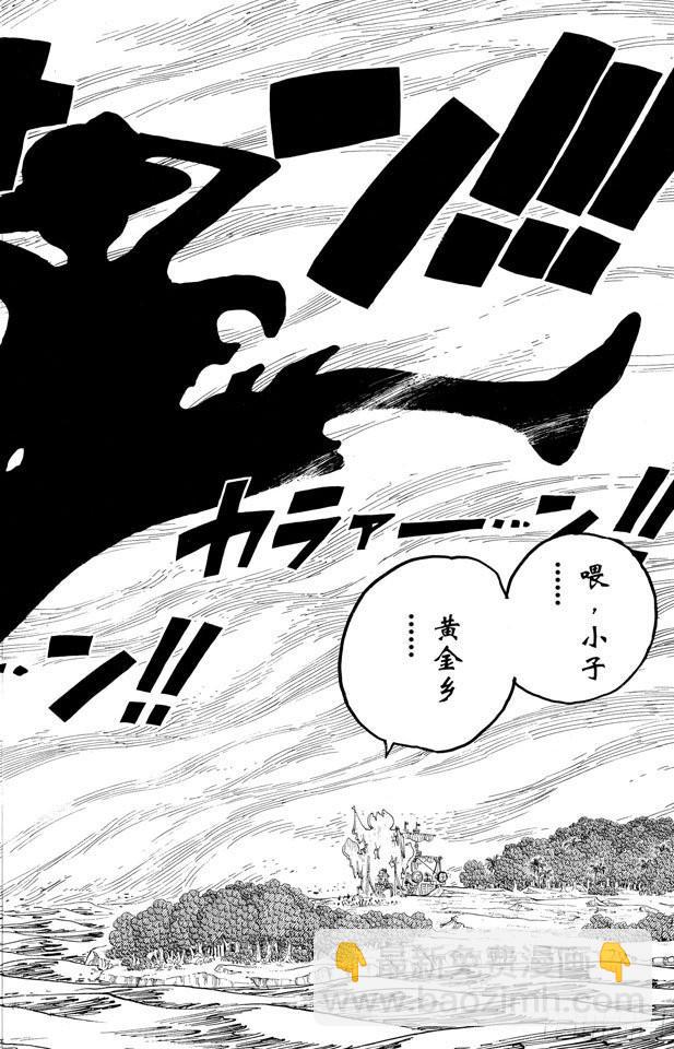 第299话 幻想曲11