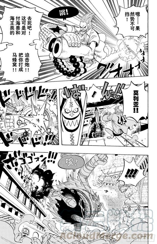 第475话 森林海盗团10
