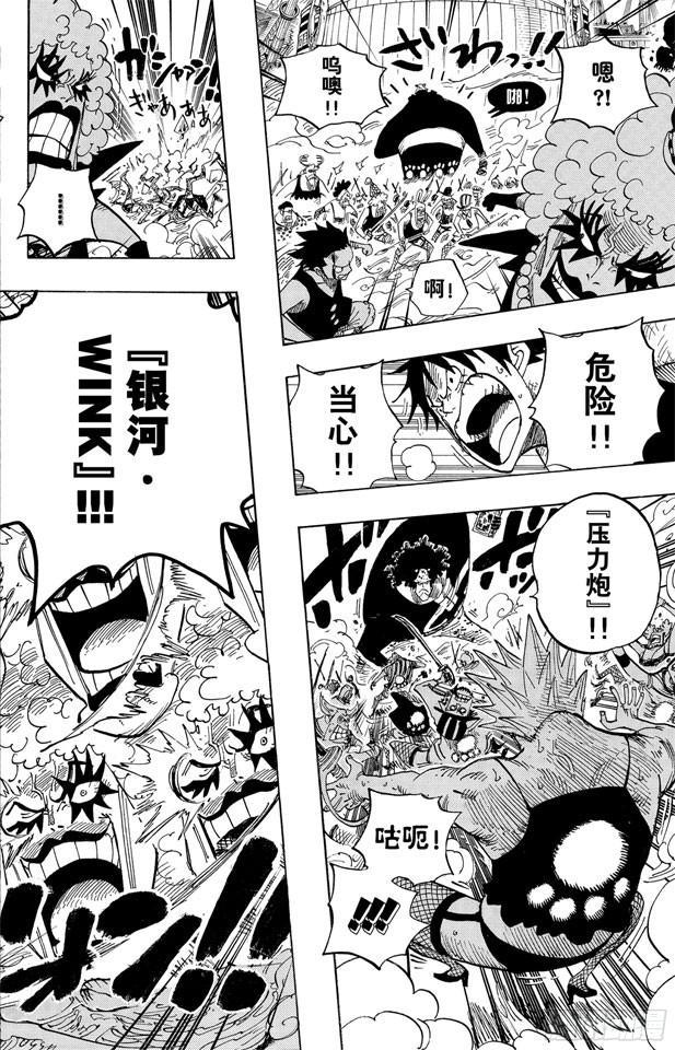 第560话 因佩尔地狱的犯人们7