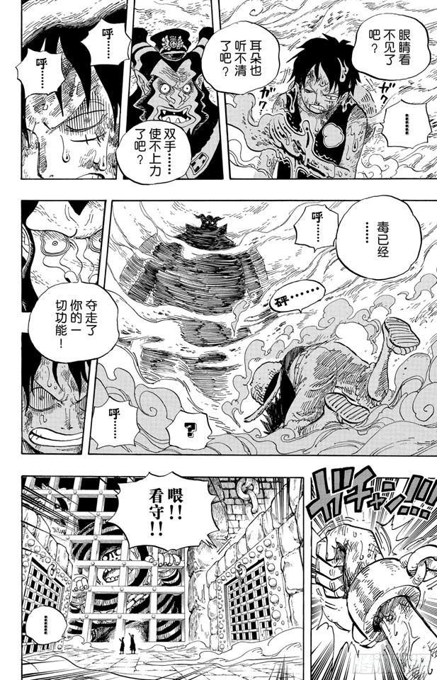第535话 朋友7