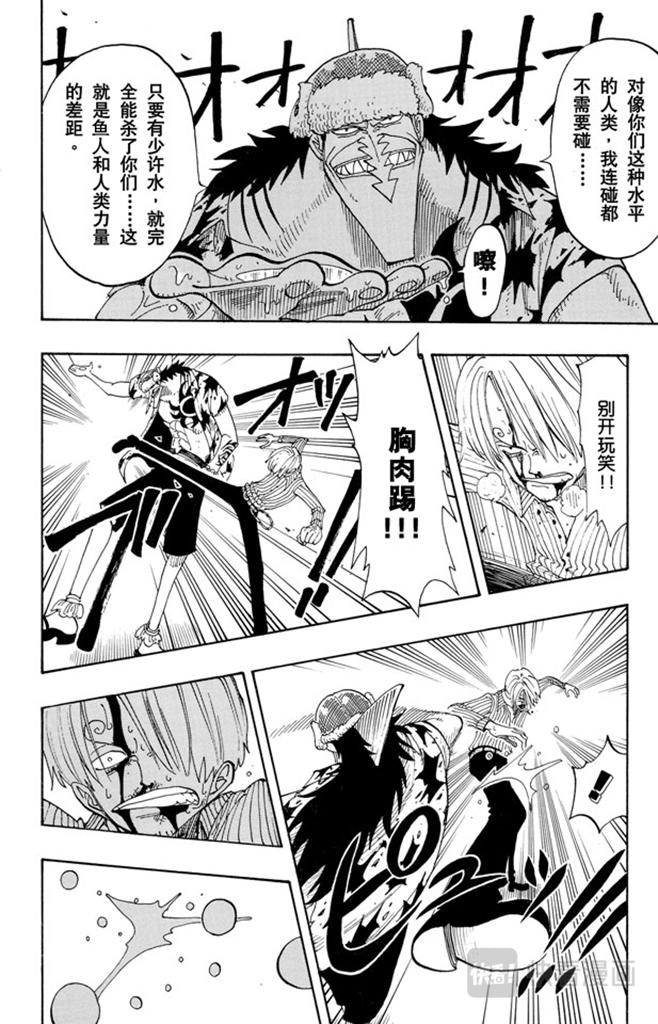 第88话 去死吧7