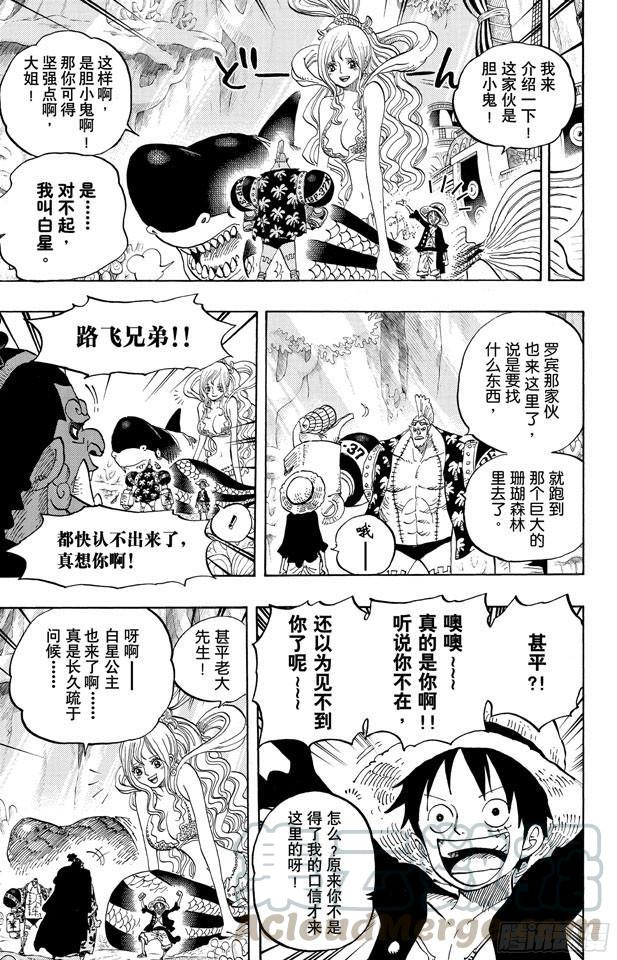 第619话 在海之森10