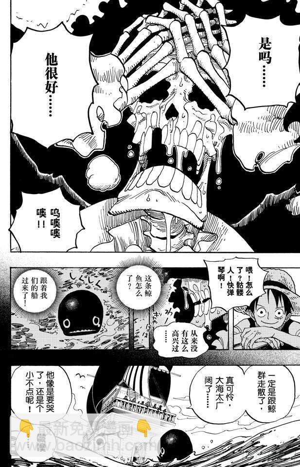 第486话 钢琴17