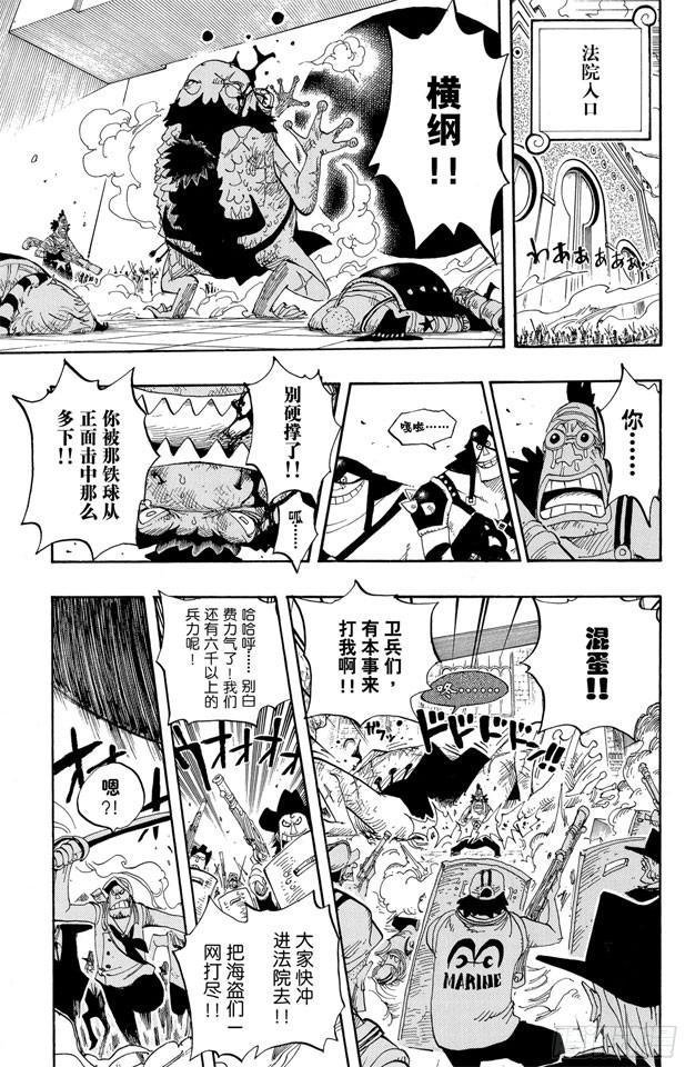 第390话 应战8