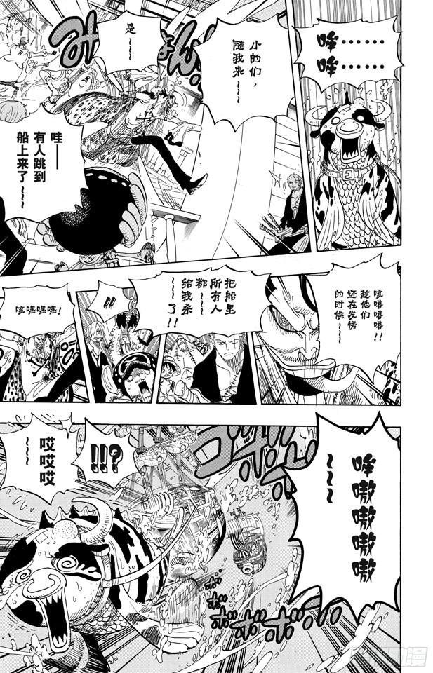 第604话 向深层进发15