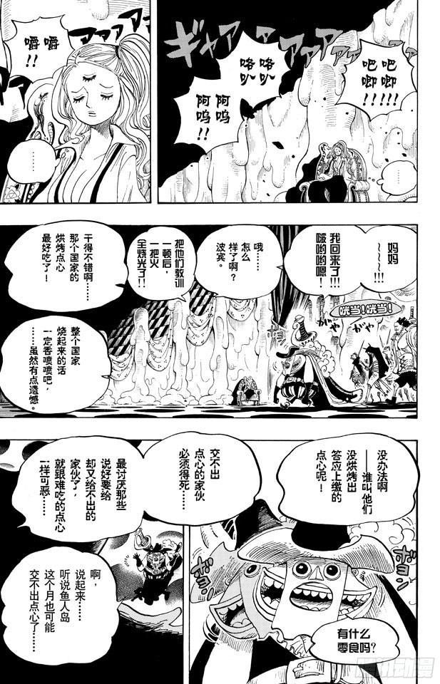 第651话 来自新世界的声音11