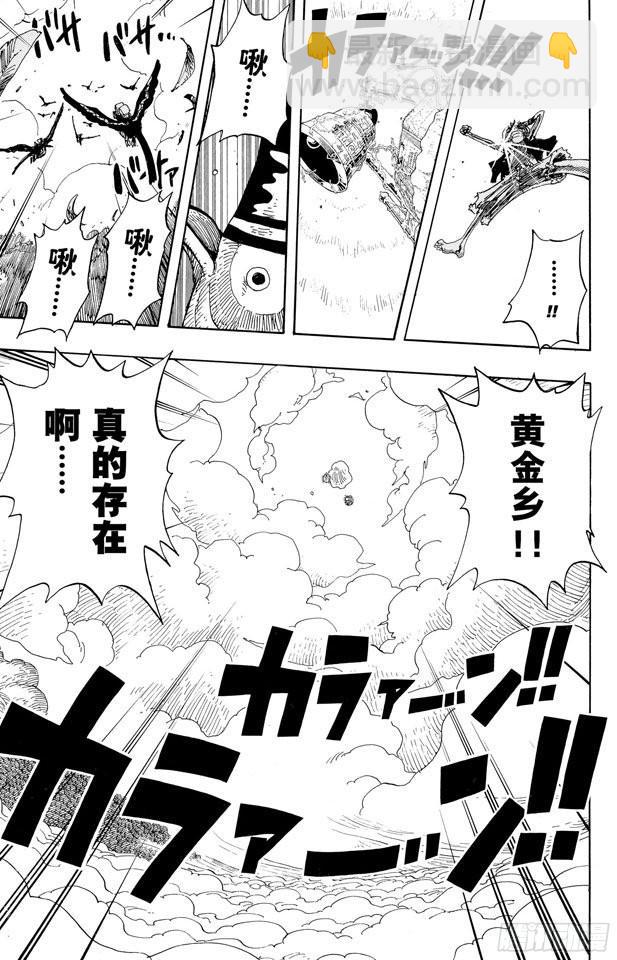 第299话 幻想曲4
