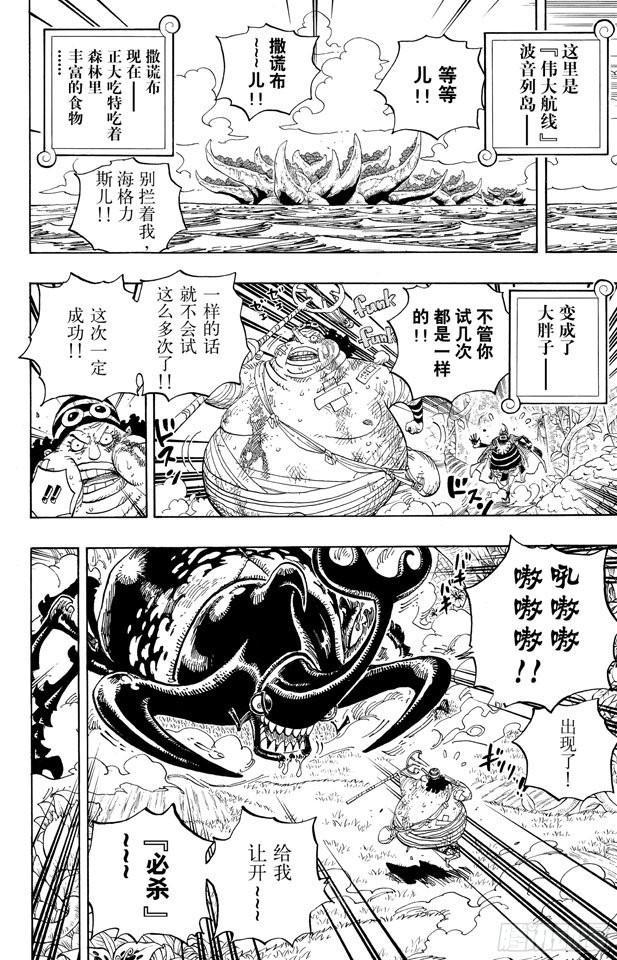 第591话 这样可以吗11
